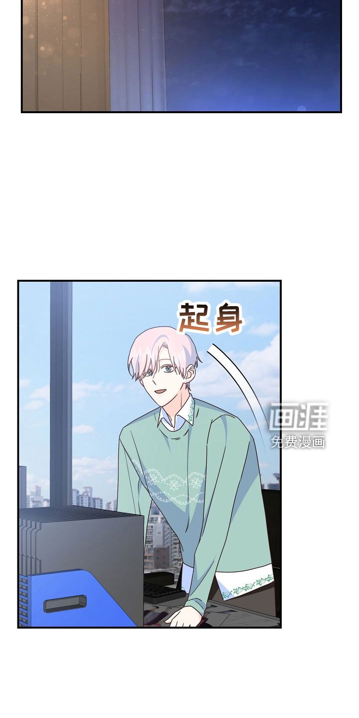 第99章：【番外】想要真心