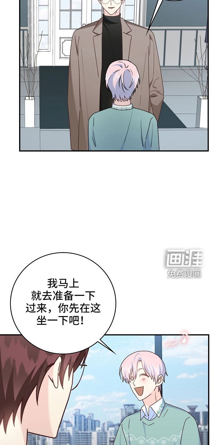 第99章：【番外】想要真心
