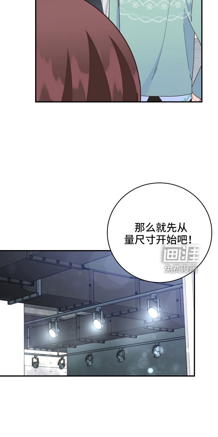 第99章：【番外】想要真心