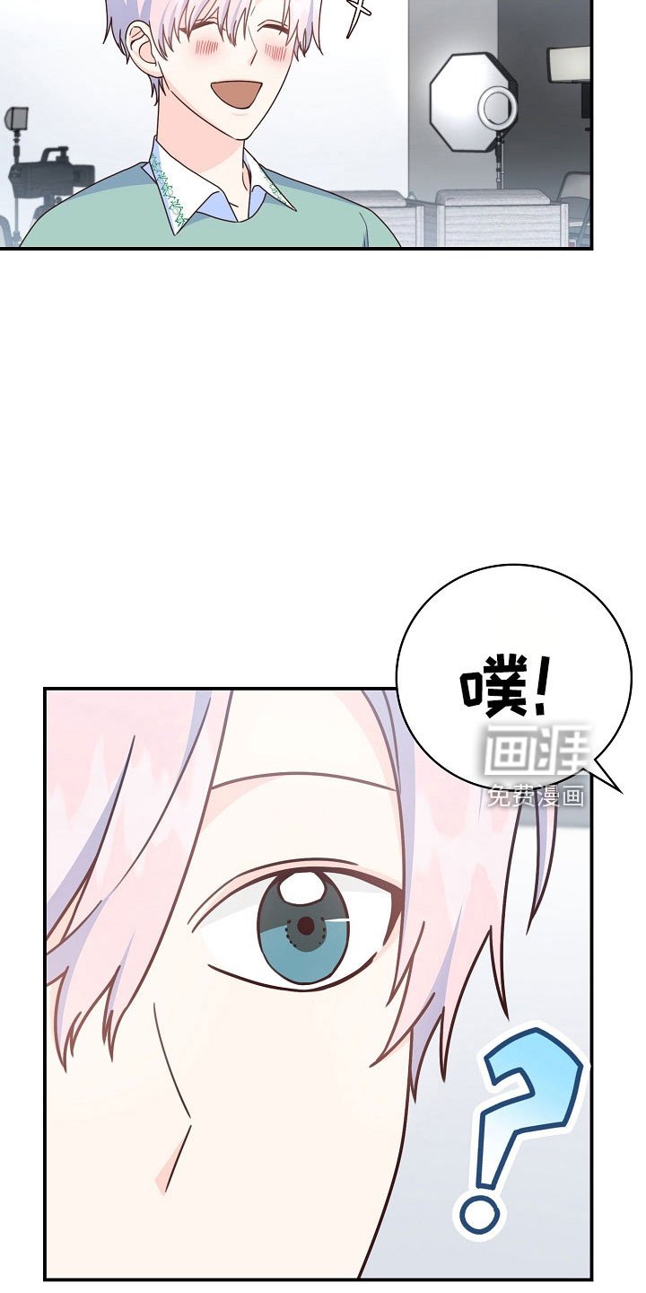 第99章：【番外】想要真心