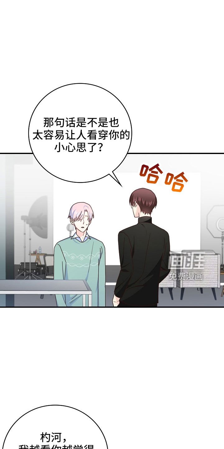 第99章：【番外】想要真心