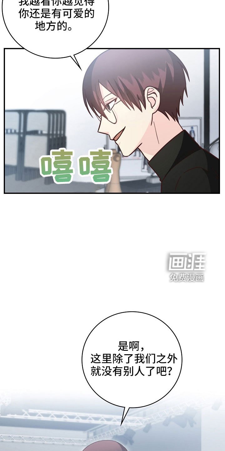 第99章：【番外】想要真心