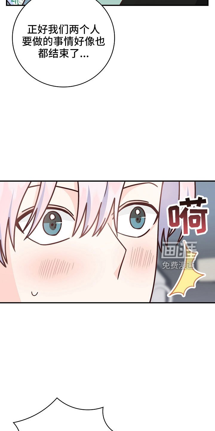 第99章：【番外】想要真心