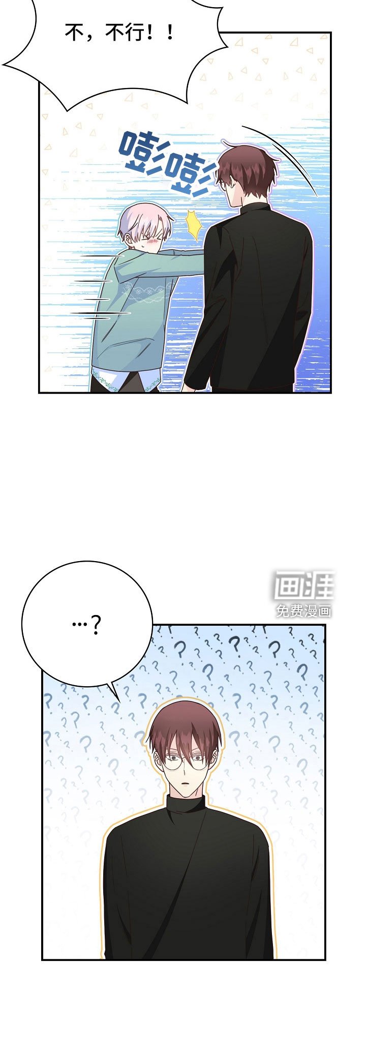 第99章：【番外】想要真心
