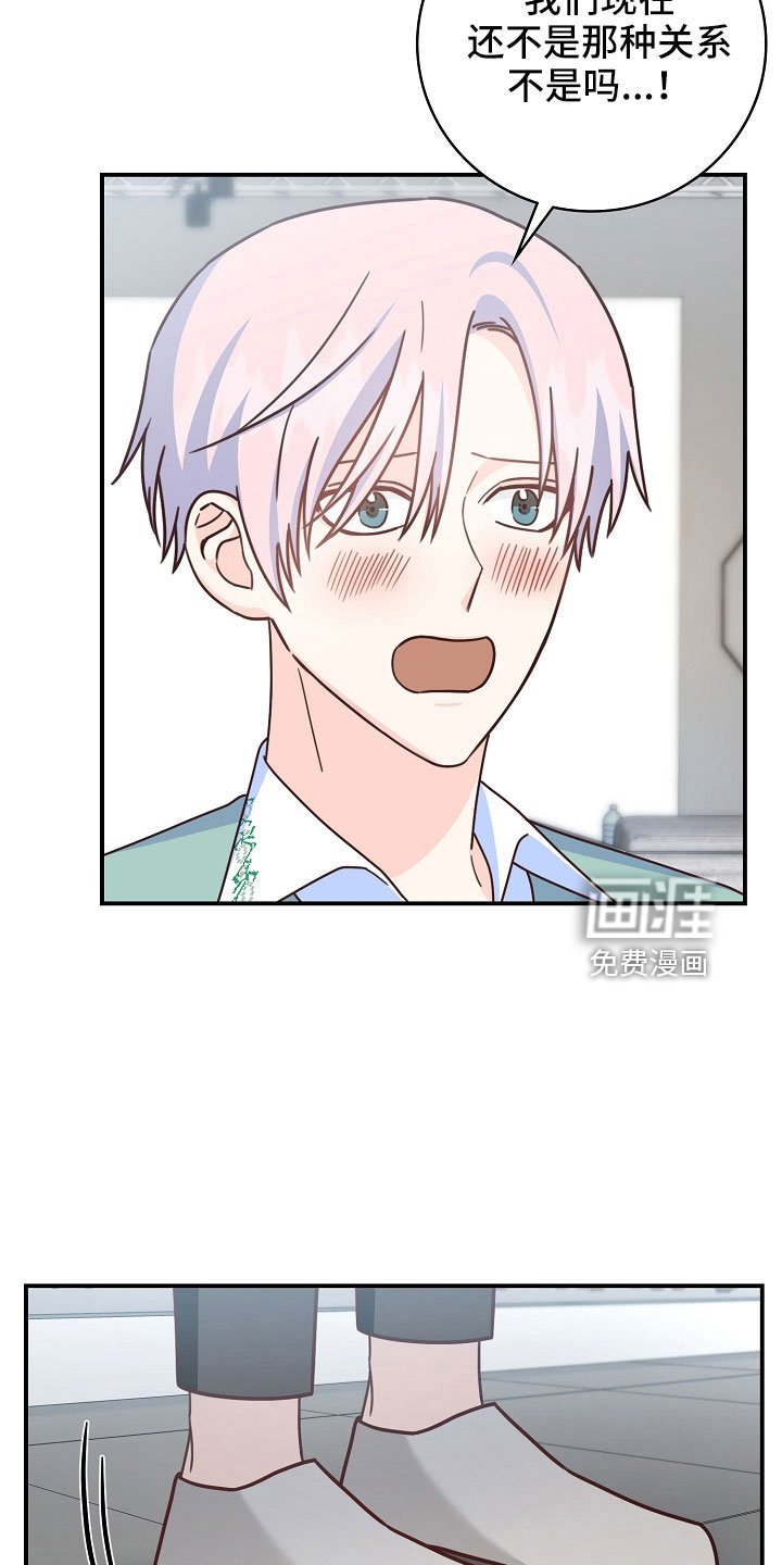 第99章：【番外】想要真心
