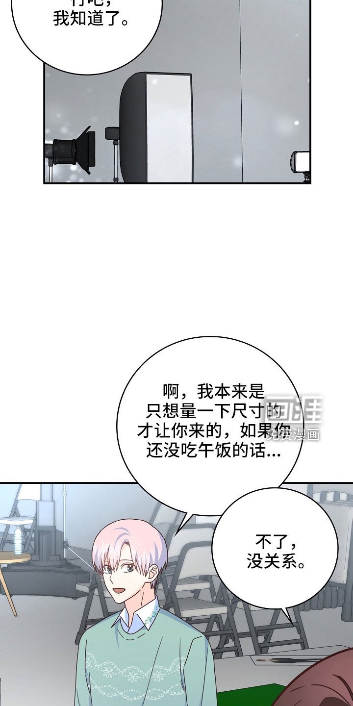第99章：【番外】想要真心