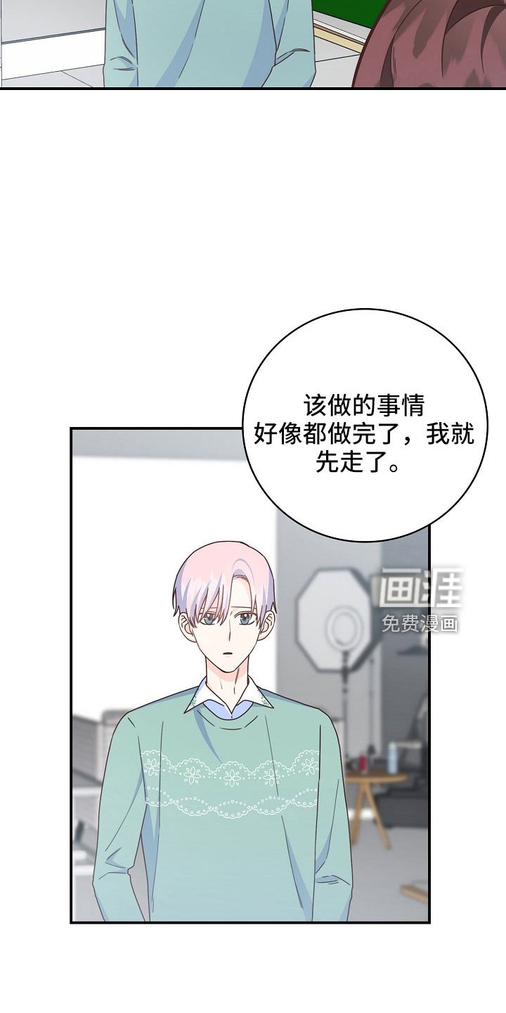 第99章：【番外】想要真心