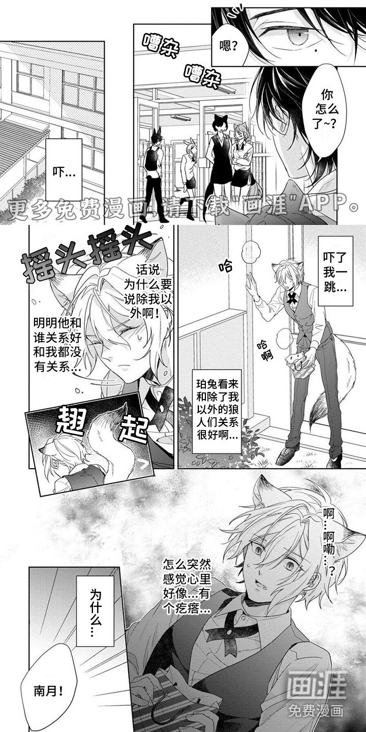 第10章：约会