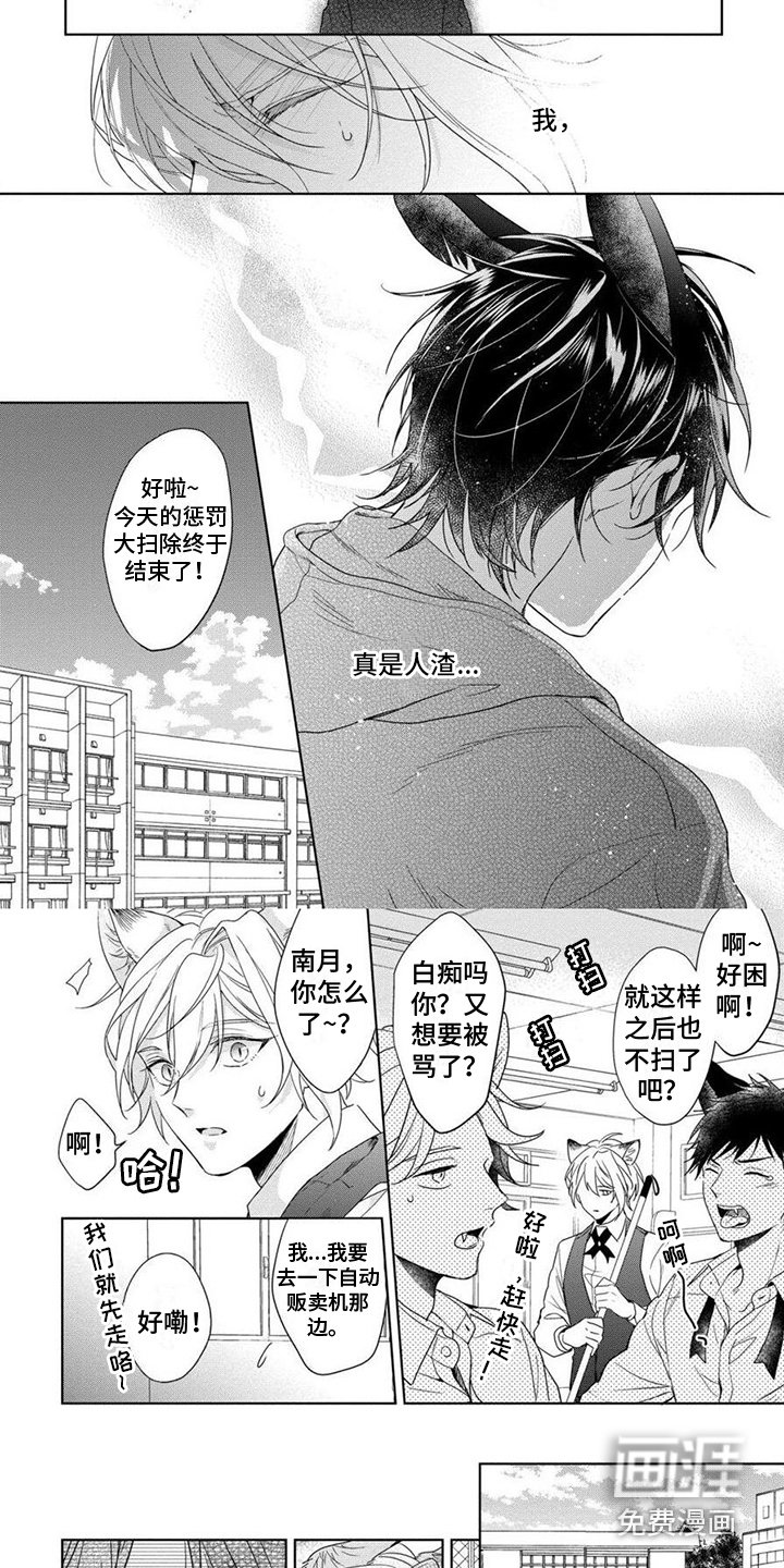 第12章：烦躁