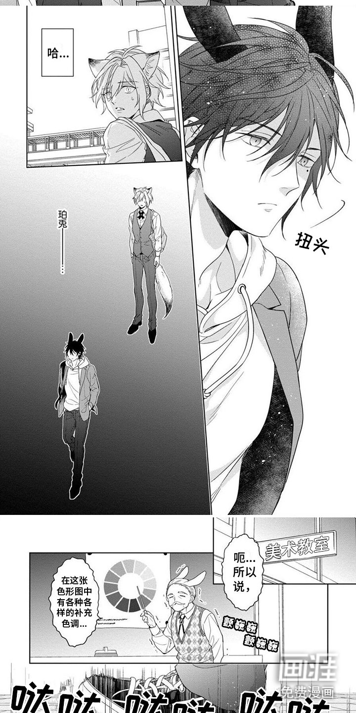 第12章：烦躁