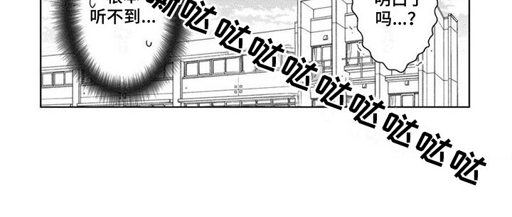第12章：烦躁