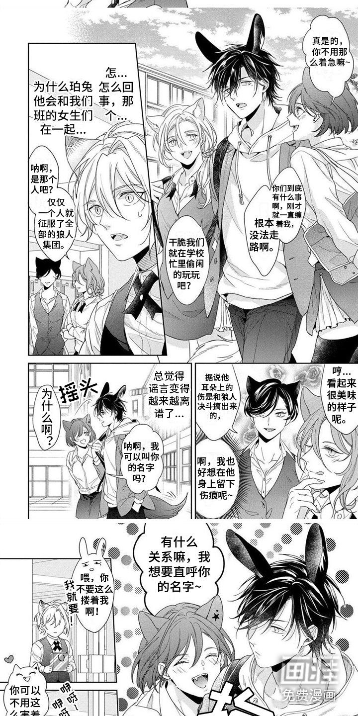 第9章：怦怦跳
