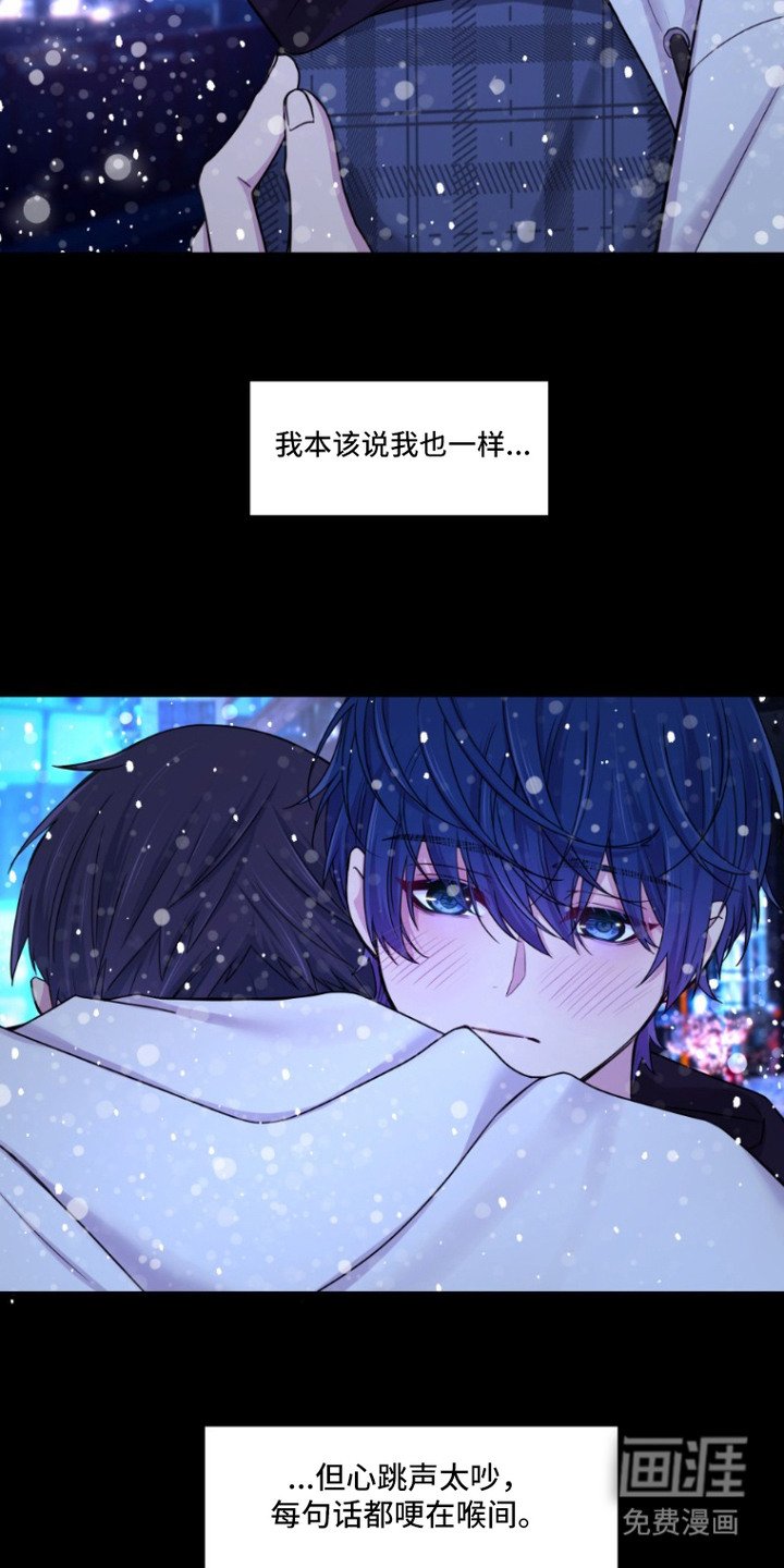 第1章：表白