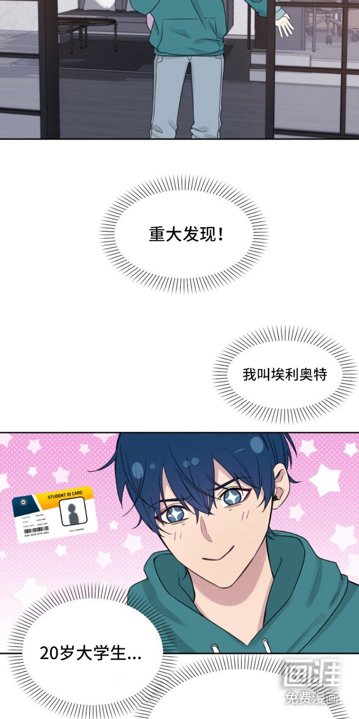 第10章：昵称