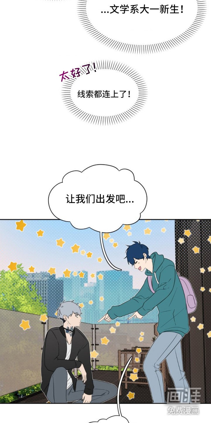 第10章：昵称