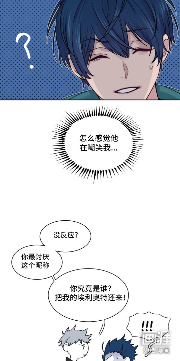 第10章：昵称