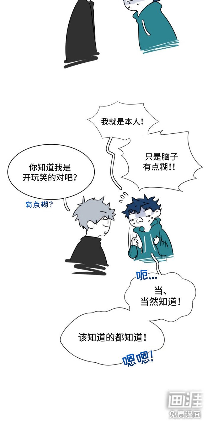 第10章：昵称