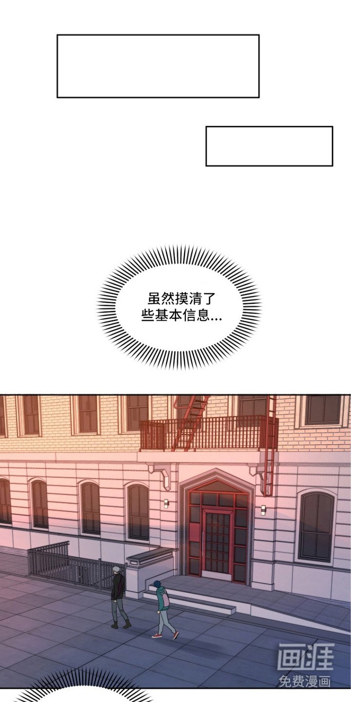 第10章：昵称