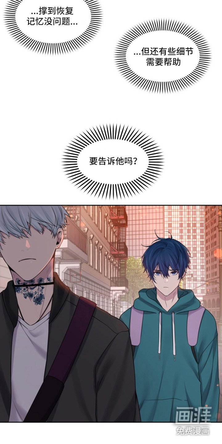 第10章：昵称