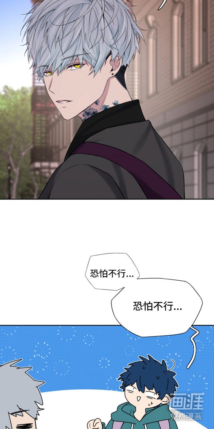第10章：昵称