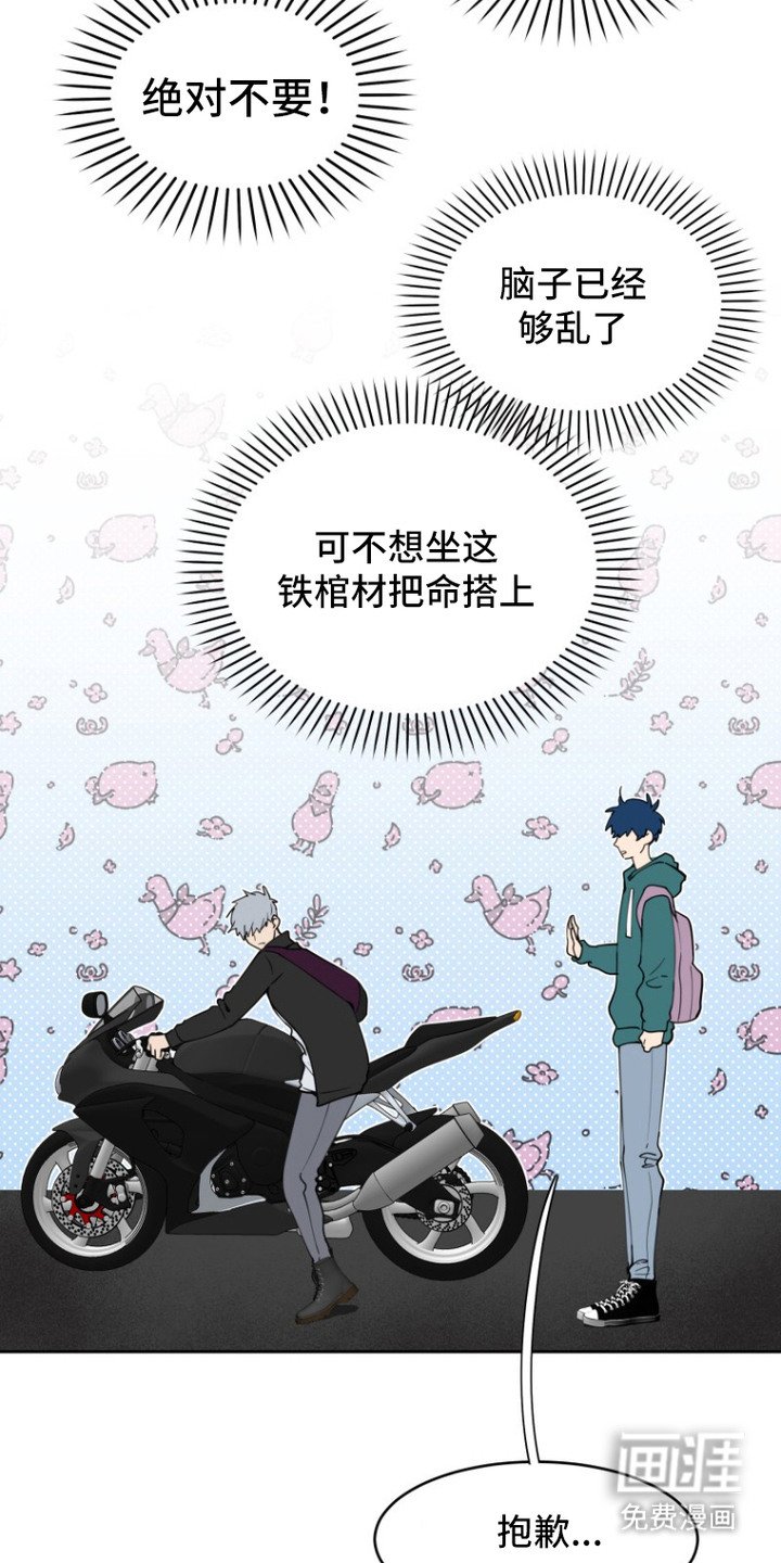 第12章：闹别扭