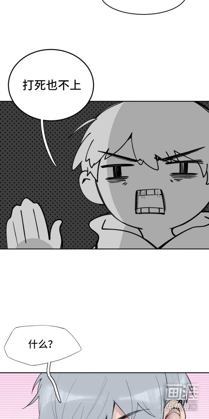 第12章：闹别扭