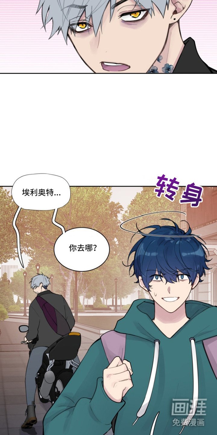 第12章：闹别扭