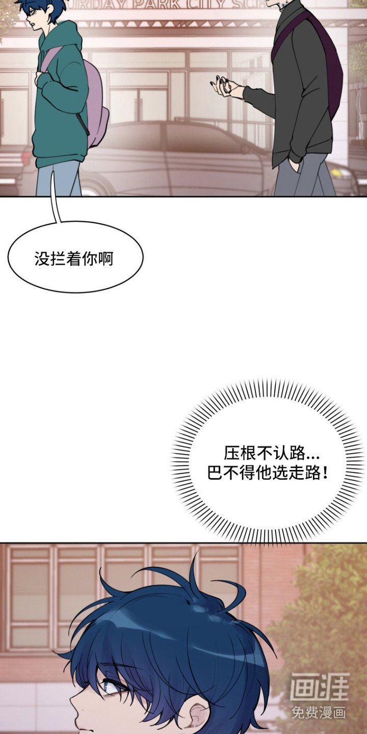 第12章：闹别扭