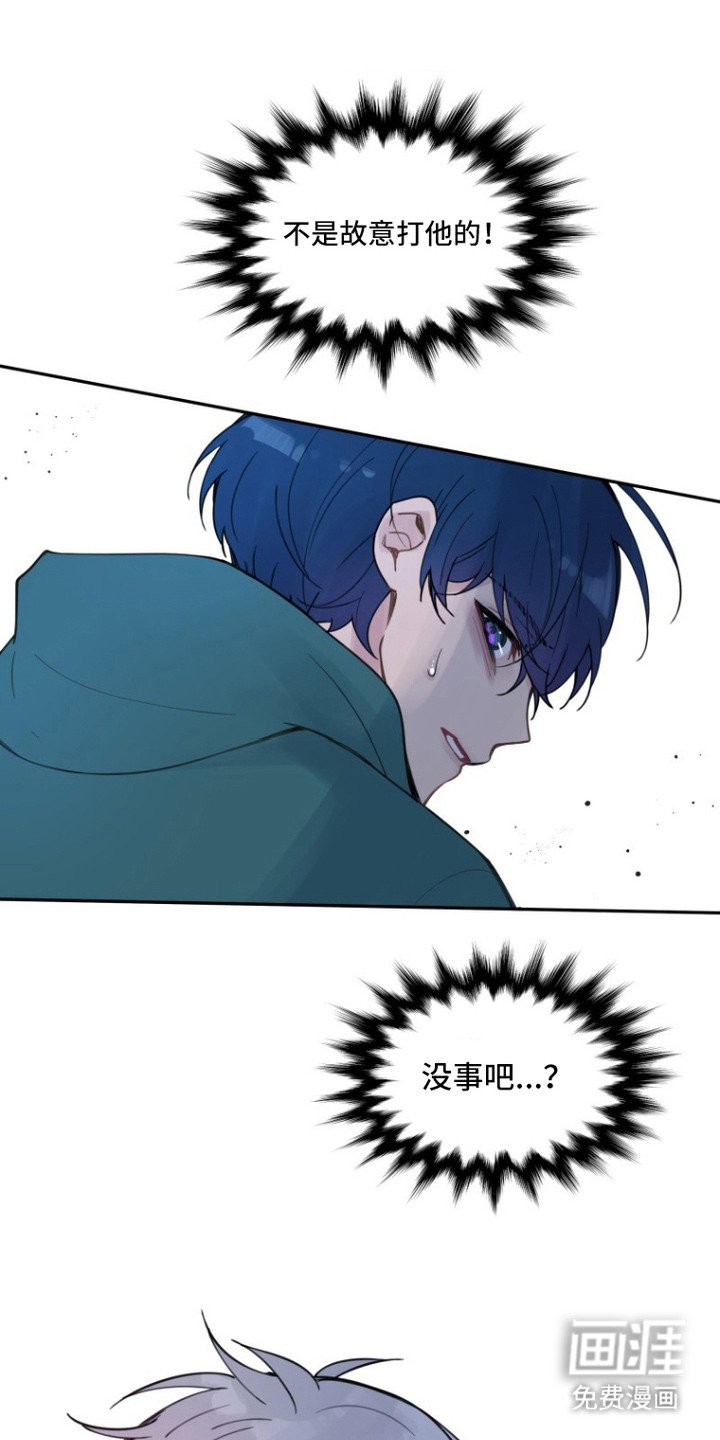 第13章：装的