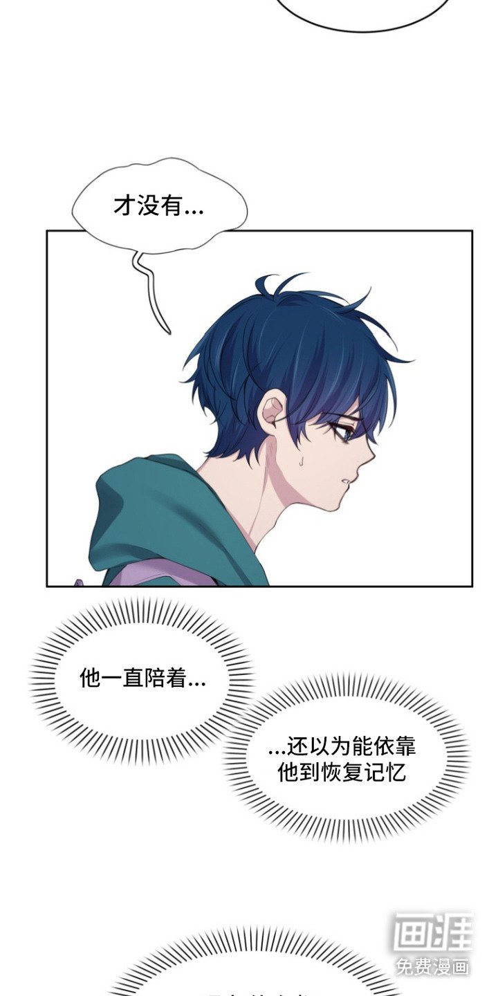 第13章：装的