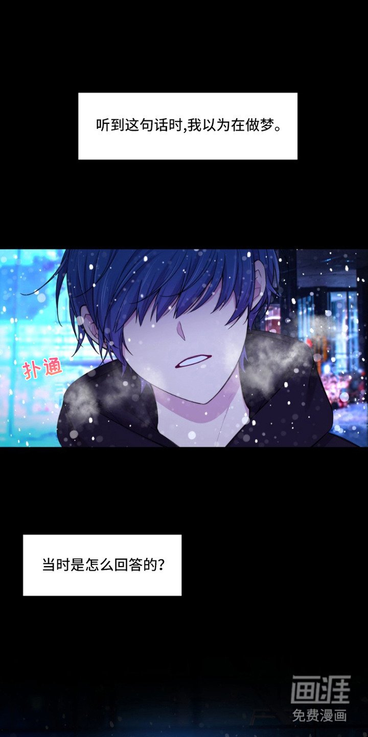 第2章：记不清了