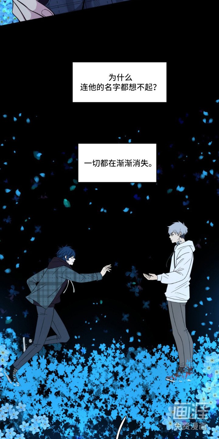 第2章：记不清了