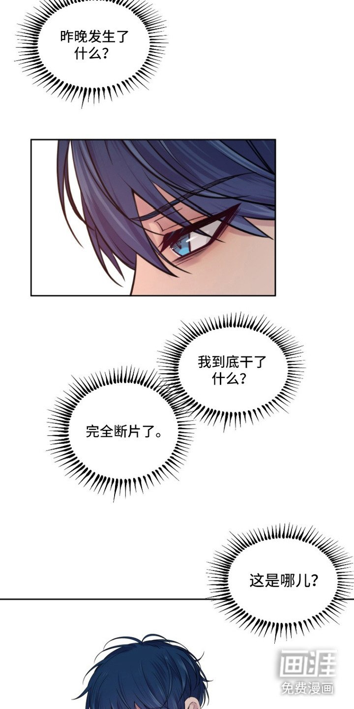 第3章：断片