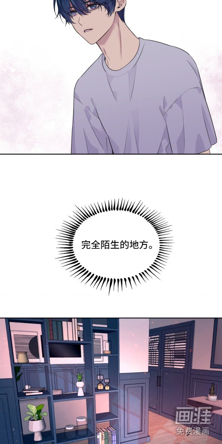 第3章：断片