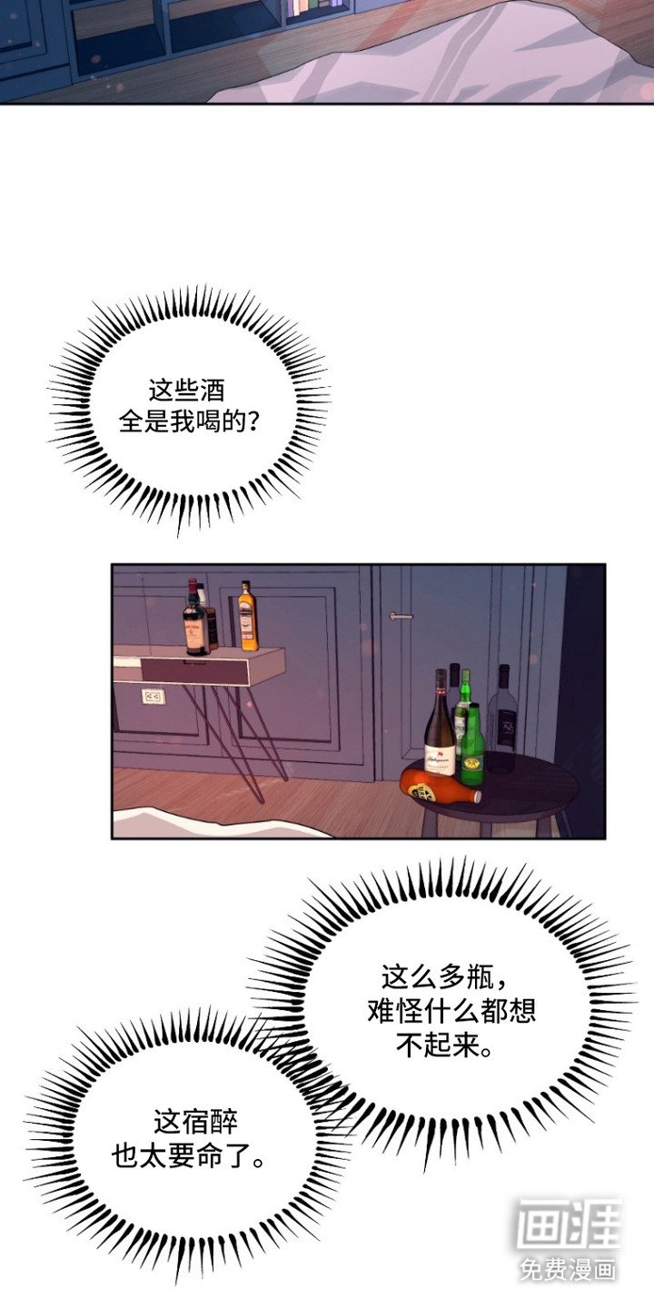 第3章：断片
