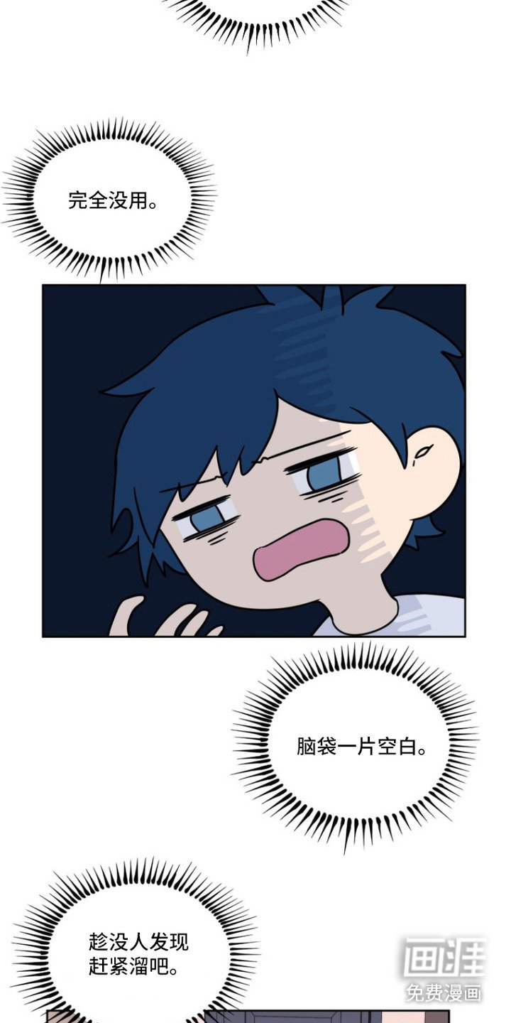 第3章：断片