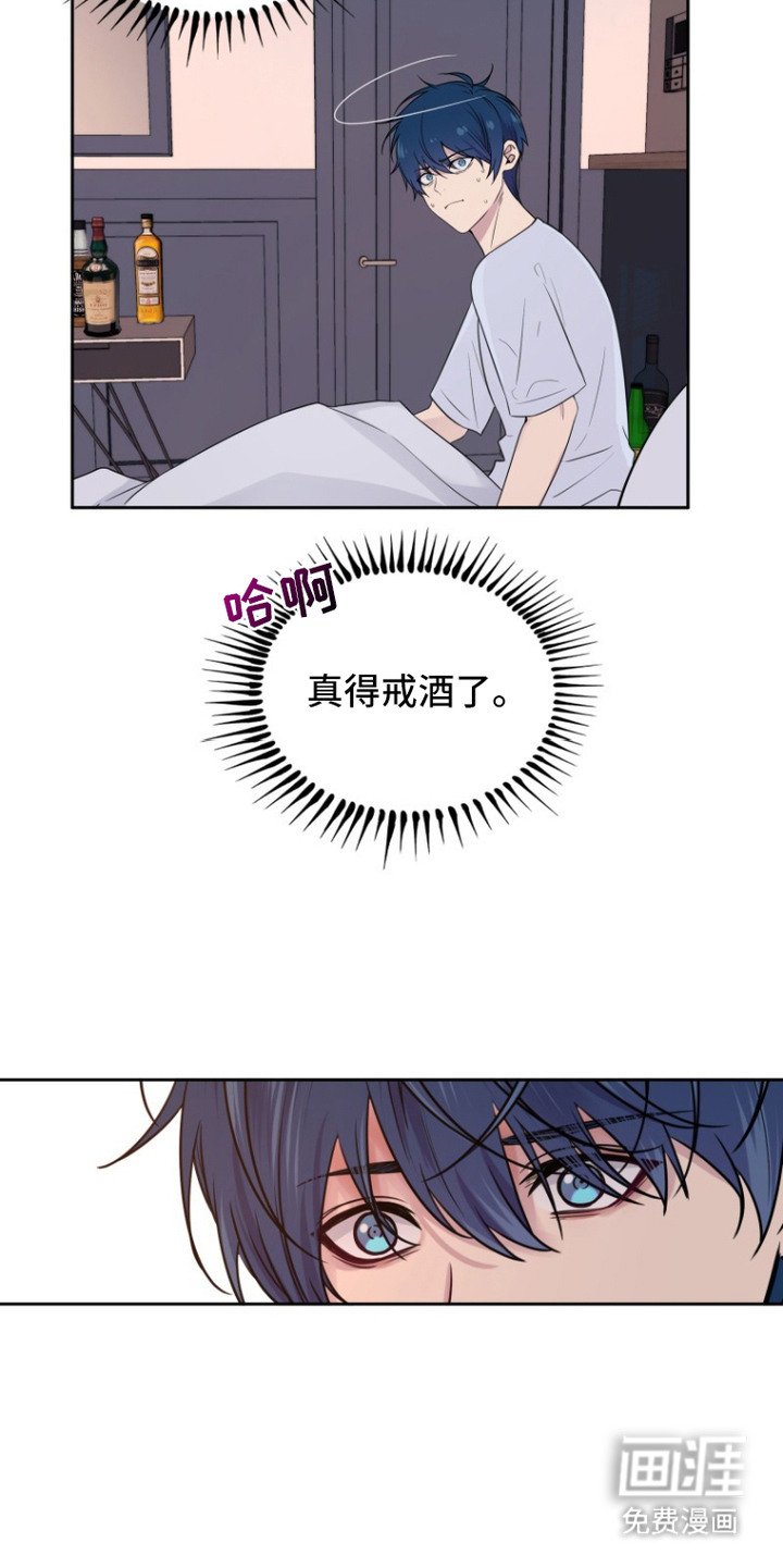 第3章：断片