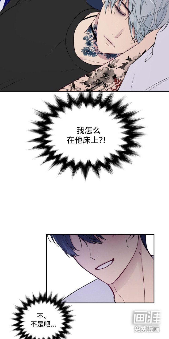 第3章：断片