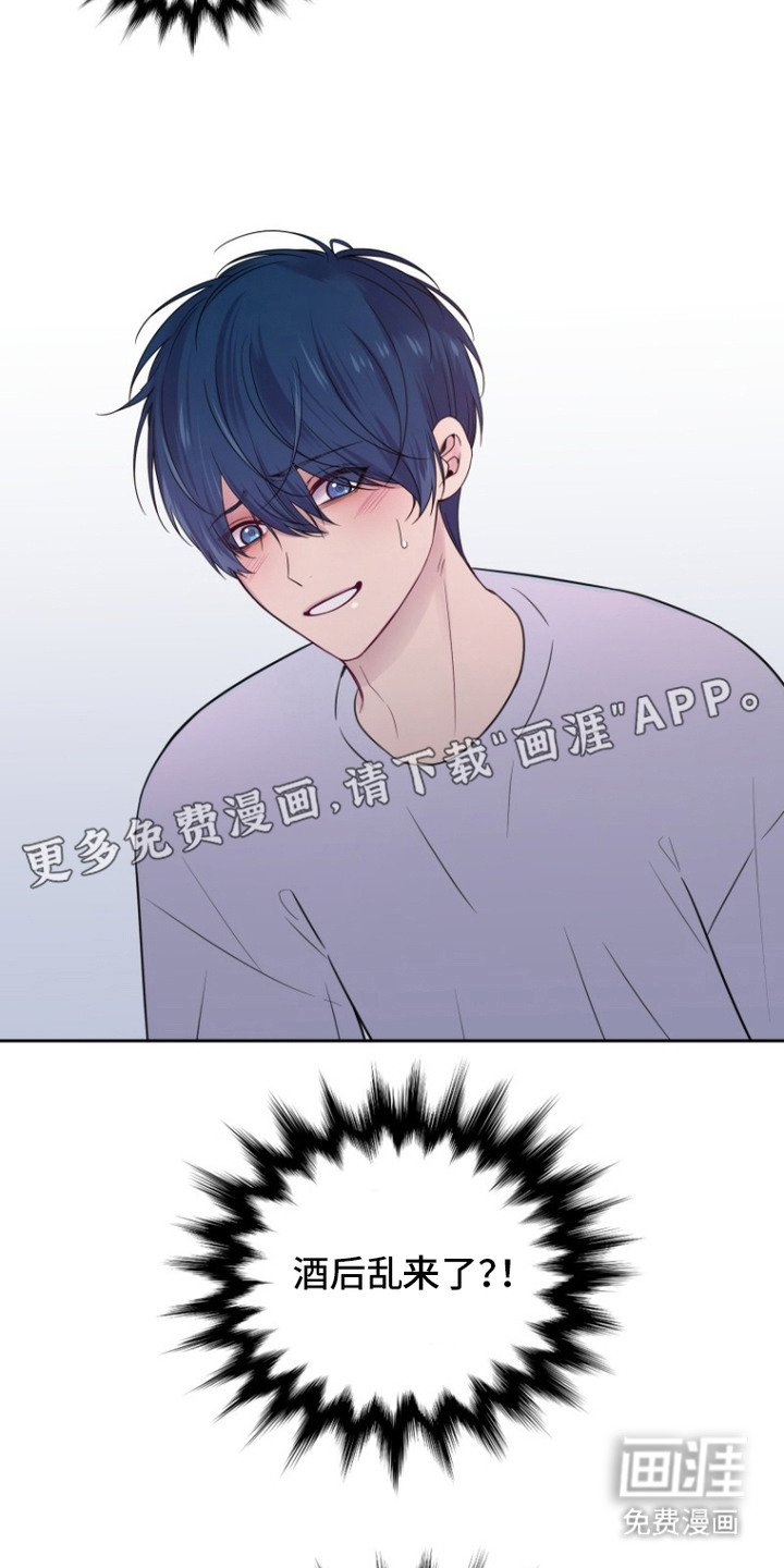 第3章：断片