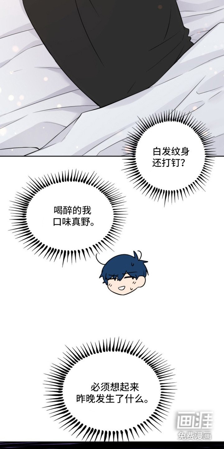 第3章：断片