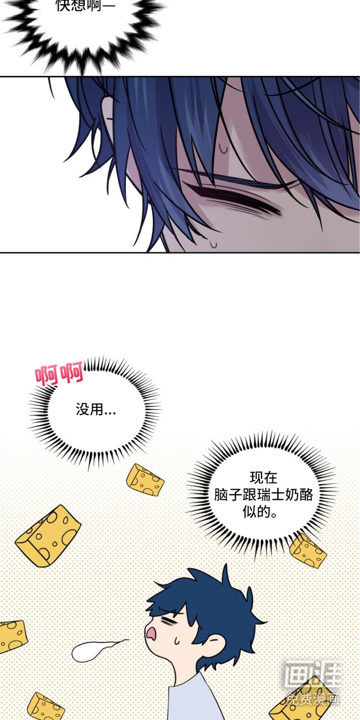 第3章：断片