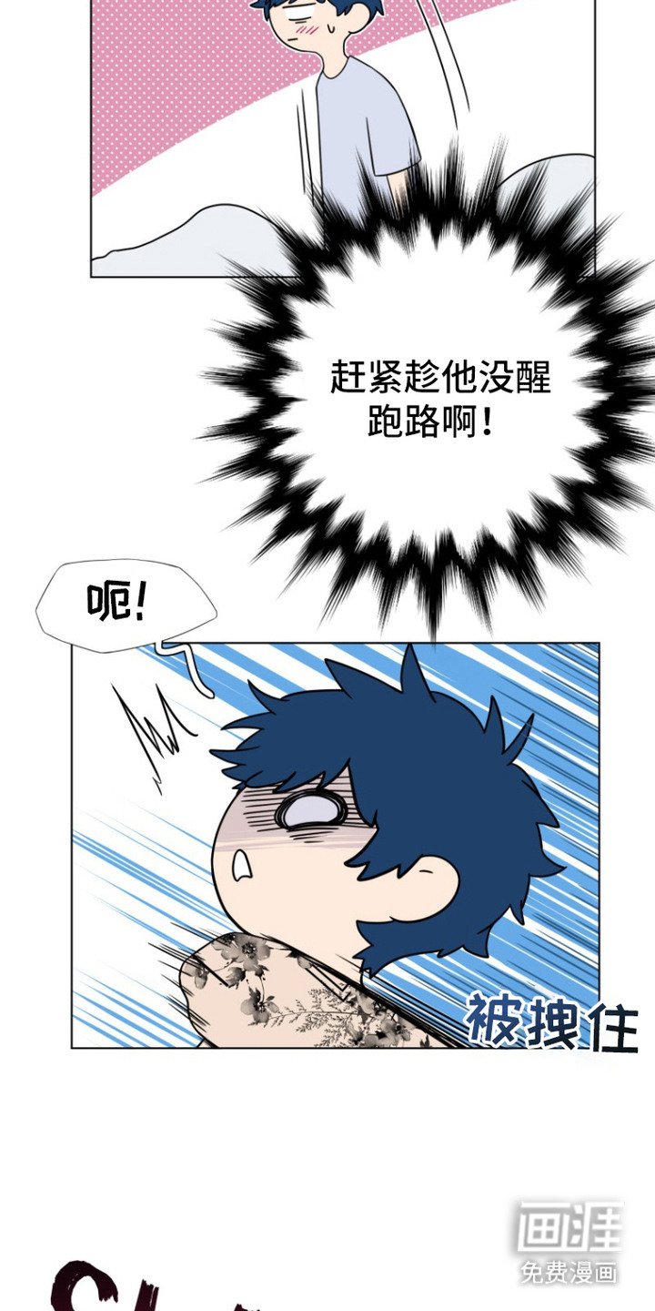 第3章：断片