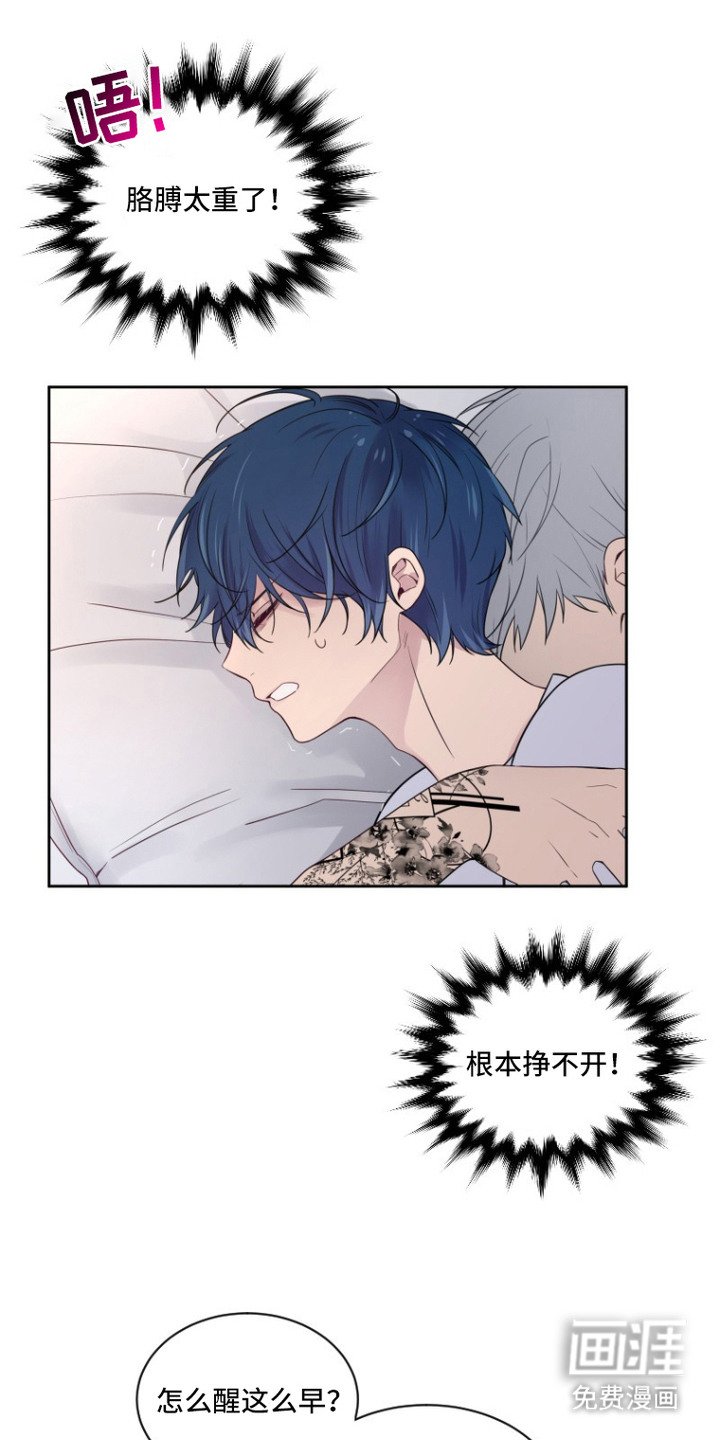 第4章： 正经人