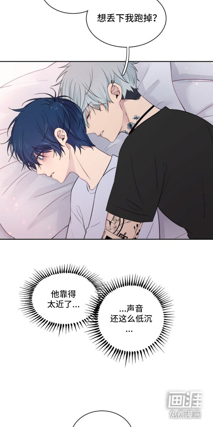 第4章： 正经人