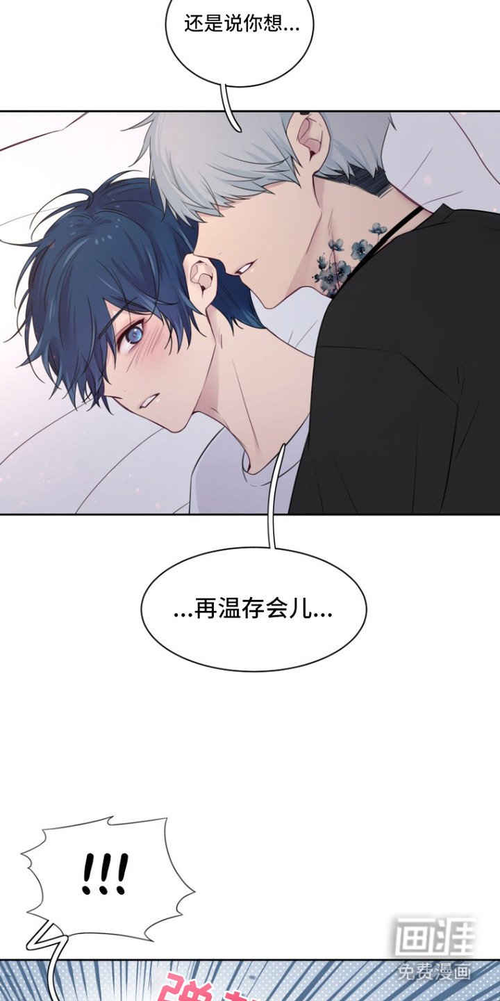 第4章： 正经人