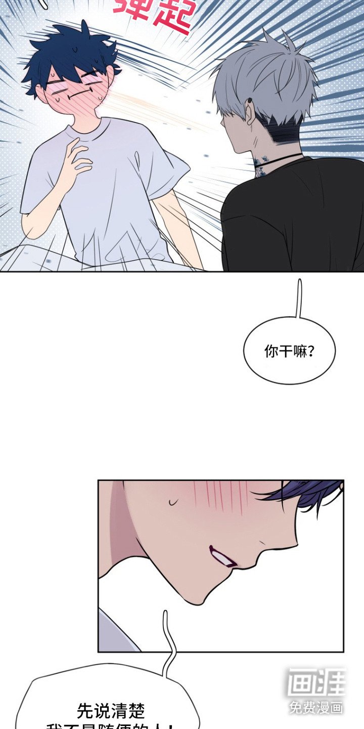 第4章： 正经人