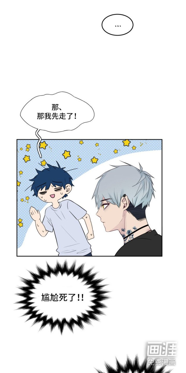 第4章： 正经人