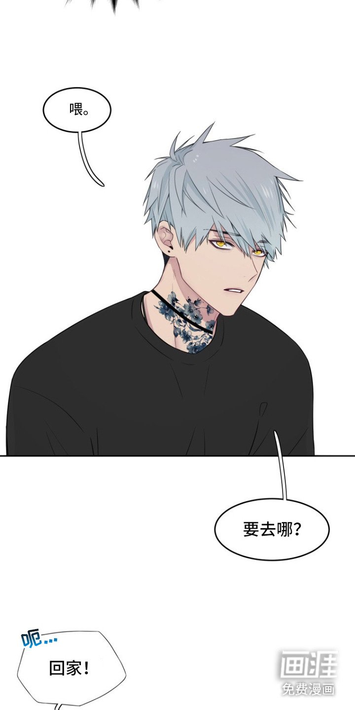 第4章： 正经人