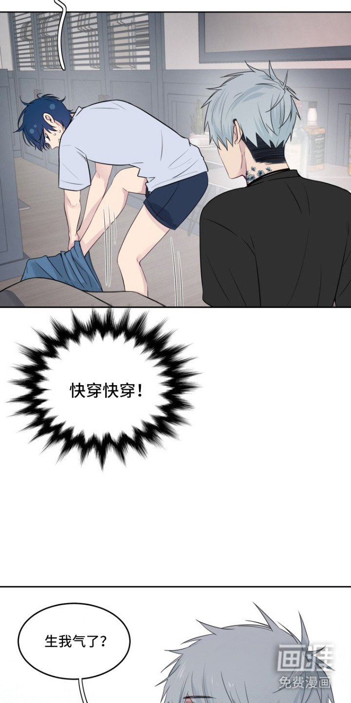 第4章： 正经人