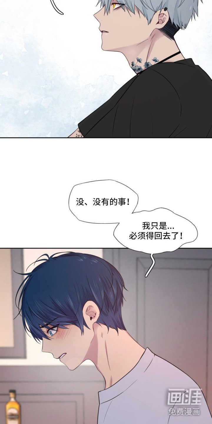 第4章： 正经人